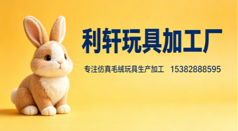 利轩东莞线上分站